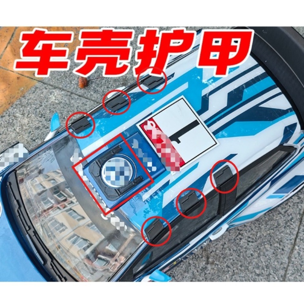 RC Rally Car Body Shell Protec - Rc Car Body Shell review and price