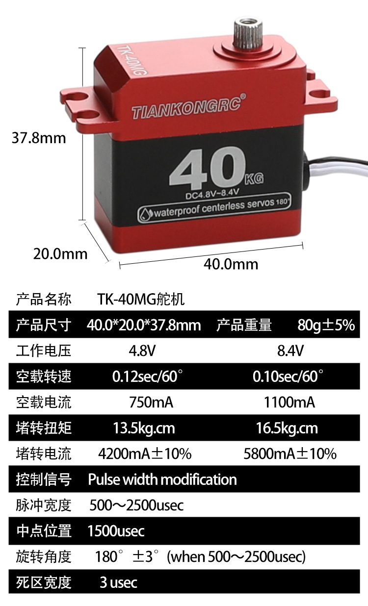 Waterproof Digital 40kg Metal  - Drone Motor Rc Car review and price