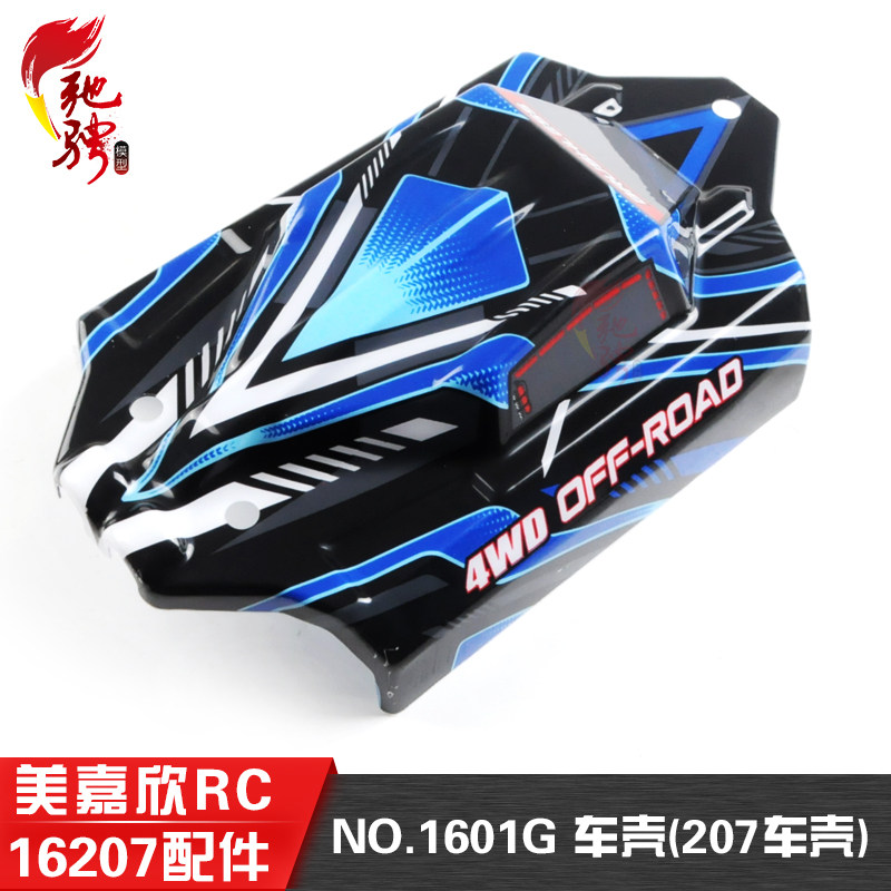 RC Car Body Shell RC Vehicle B - Rc Car Body Shell review and price